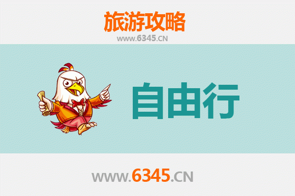基隆仁爱区自由行攻略：探索港都历史与美食的完美之旅