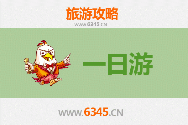 元旦基隆仁爱一日游攻略：漫游港都风情与美食探寻