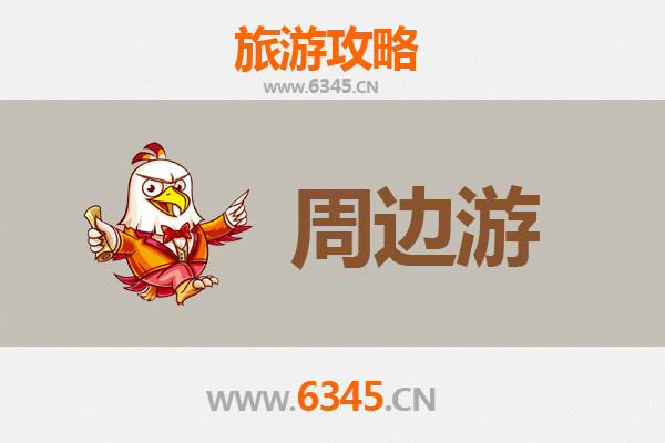 基隆仁爱区2-3天短途旅游攻略：探索港口风情与美食文化